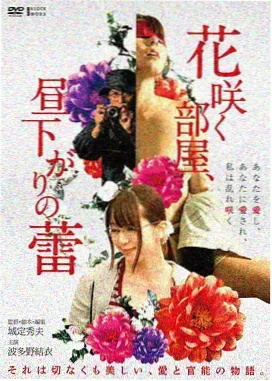 盗梦空间 磁力链接