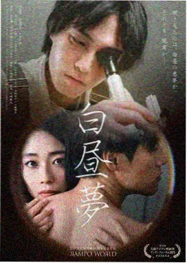 三体 磁力链接